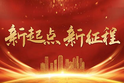 海瑜機(jī)電微信公眾號(hào)正式開(kāi)通！